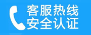 荥阳家用空调售后电话_家用空调售后维修中心